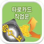 Ÿ��ī�� ������